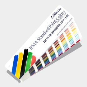 日本涂料工业协会色卡